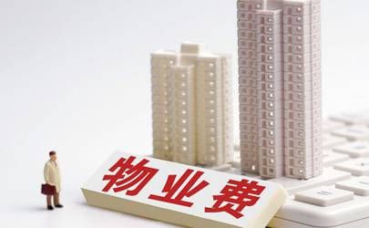 2023年农历闰二月适合搬家吗 2023年闰月可以搬家吗